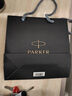 派克（PARKER） 高端鋼筆成人禮盒商務(wù)定制刻字男女生日禮物禮品文具簽字墨水筆禮贈輕奢禮紀(jì)念品畢業(yè)開學(xué)禮物 IM磨砂黑金墨水筆+麒麟禮盒 曬單實(shí)拍圖