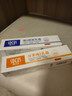 海洋主義維A酸乳膏尿素維E軟膏關(guān)節手肘脖子去黑去雞皮官方正品疣去老年斑 30g 2支 維A酸乳膏+維E乳膏尿素 早晚搭配 揉出潤滑晶瑩美肌 曬單實(shí)拍圖