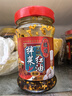 橋頭 拌菜紅油 油潑辣子重慶特產(chǎn)辣椒油涼拌菜拌面調料200g辣椒醬 曬單實(shí)拍圖