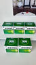 999三九感冒靈顆粒10g*9袋感冒藥解熱鎮(zhèn)痛用于感冒引起的頭痛發(fā)熱鼻塞流涕咽痛,緩解感冒癥狀 曬單實(shí)拍圖