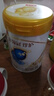 伊利金領(lǐng)冠珍護(hù)【三代OPO好吸收】幼兒A2奶粉3段(1-3歲)900g*6整箱裝 曬單實(shí)拍圖