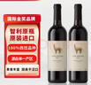 智駝【國(guó)際金獎(jiǎng)】【智利原瓶進(jìn)口】紅酒甜美半干紅葡萄酒中央山谷酒 750ml*1瓶【甜美半干】 曬單實(shí)拍圖