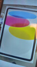 Apple/蘋(píng)果 iPad11英寸 A16芯片2025年款 平板電腦 (128GB WLAN版/學(xué)習辦公娛樂(lè ))粉色 曬單實(shí)拍圖