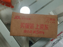 玉蘭油（OLAY）【全新】小白傘防曬霜50ml防水防汗高倍防曬戶外男女軍訓(xùn)隔離霜 曬單實(shí)拍圖