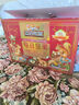 三只松鼠每日堅(jiān)果1050g/35袋堅(jiān)果禮盒零食干果開心果腰果 七夕送禮團(tuán)購 曬單實(shí)拍圖