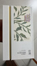 谷雨邱鼎杰同款美白次拋精華液1.5ml*30支 淡斑修護舒緩保濕閃白針 曬單實(shí)拍圖