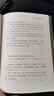 宋詞三百年（要想讀懂《宋詞三百首》，請(qǐng)先讀完《宋詞三百年》） 曬單實(shí)拍圖