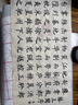 六品堂可粘臨摹拷貝紙練字專(zhuān)用16K臨摹紙自描摹紙鋼筆字帖高清薄紙書(shū)法練字描紅紙半透明練字描圖拓印紙 曬單實(shí)拍圖