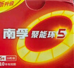 南孚5號(hào)電池30粒 五號(hào)堿性燃?xì)獗?遙控器/電子秤/掛鐘/無線鼠標(biāo)/計(jì)算器/玩具等（4代、5代隨機(jī)發(fā)貨） 曬單實(shí)拍圖