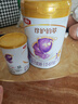 伊利金領(lǐng)冠珍護鉑萃【超凡乳源】嬰兒配方奶粉1段(0-6月)750g 曬單實(shí)拍圖