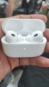 Apple AirPods Pro 1代/2代 二手蘋(píng)果無(wú)線(xiàn)藍牙耳機耳麥  主動(dòng)降噪 二代 AirPods Pro 磁吸無(wú)線(xiàn)充電 曬單實(shí)拍圖