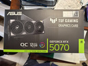 華碩（ASUS）TUF GeForce RTX 5070 O12G GAMING 電競游戲顯卡 曬單實(shí)拍圖