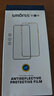 Smorss【2片裝】適用小米14ultra/14pro鋼化膜高清Xiaomi14 ultra手機(jī)膜曲面高清防摔防刮淡指紋保護(hù)膜 曬單實(shí)拍圖