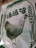 1號會(huì )員店 純種無(wú)抗清遠雞 生態(tài)散養168天供港土雞走地雞雞肉 900g 曬單實(shí)拍圖