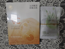 儒意VC面膜 補水美白暗沉保濕緊致護膚品正品旗艦店男女士生日禮物 共15片面膜【超值限購】 曬單實(shí)拍圖