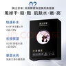 膜法世家煥白補水組合面膜25片 377美白去黃改善暗沉 玻尿酸補水 七夕禮物 曬單實(shí)拍圖
