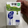 蒙牛低脂高鈣牛奶 250ml*16盒 早餐健身伴侶 整箱牛奶 送禮盒裝 曬單實(shí)拍圖