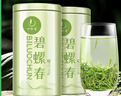 一杯香茶葉綠茶明前碧螺春250g2025新茶禮盒裝送禮自己喝自飲袋裝茗茶 曬單實(shí)拍圖