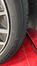 米其林（MICHELIN）汽車輪胎 225/50R17 98W 浩悅五代 Primacy 5 適配雅閣/奔馳C級(jí) 曬單實(shí)拍圖
