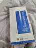 鬼臼毒素藥軟膏酊hpv轉(zhuǎn)陰藥去疣體尖銳濕疣私處專用扁平菜花狀疣 特效買二送一【當(dāng)晚見效】三盒裝 清優(yōu)靈泰國 曬單實(shí)拍圖