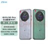 中興（ZTE）U30 Pro冰川銀 5G免插卡移動隨身wifi無線網(wǎng)卡便攜式熱點5g路由器無限筆記本電腦通用流量車載卡托 曬單實拍圖