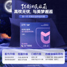 優(yōu)美達(dá)華大基因益休益生菌粉睡眠情緒腦腸軸成人兒童營養(yǎng)不含褪黑素禮盒 曬單實(shí)拍圖