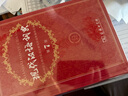 牛津初階英漢雙解詞典第5版 贈小學(xué)英語(yǔ)學(xué)習包3年使用權 商務(wù)印書(shū)館2025年新版中小學(xué)生英語(yǔ)工具書(shū) 可搭購教材教輔新華字典現代漢語(yǔ)詞典古漢常用詞典成語(yǔ)古代漢語(yǔ)詞典ket英語(yǔ) 曬單實(shí)拍圖