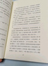我們仨 小說(shuō) 雙11大促 曬單實(shí)拍圖
