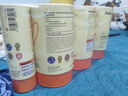 Inne因你藍(lán)光盾葉黃素兒童護(hù)眼軟糖藍(lán)莓花青素分區(qū)護(hù)眼30粒*3罐+8粒 曬單實(shí)拍圖