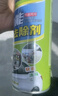 滴暢除膠劑不干膠清潔家具除膠汽車(chē)玻璃雙面粘透明膠帶脫洗450ml 曬單實(shí)拍圖