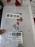 珀萊雅（PROYA）雙抗美白護(hù)膚品套裝(爽膚水乳液)護(hù)膚化妝品七夕情人節(jié)禮物女 曬單實(shí)拍圖