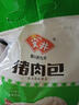 安井豬肉包 720g /袋 約24個(gè) 家庭裝包子早餐 速凍面點(diǎn)早點(diǎn)半成品 曬單實(shí)拍圖