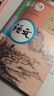 【新華書(shū)店】九年級下冊語(yǔ)文書(shū)人教版 初中教材課本教科書(shū)  初三3下冊 人民教育出版社 九下語(yǔ)文【人教版】 曬單實(shí)拍圖