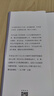 三生萬(wàn)物 知名企業(yè)家 寧高寧親撰 復盤(pán)職業(yè)生涯 分享經(jīng)營(yíng)理念 管理方法 商業(yè) 企業(yè) 管理 經(jīng)營(yíng) 資本 并購 戰略 出海 國際化 中糧 中化 華潤 蒙牛 先正達 來(lái)寶農業(yè) 曬單實(shí)拍圖