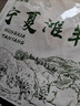 正宗寧夏灘羊肉 生鮮原切羔羊肋排羊腿羊蝎子羊肉卷批發(fā) 清真 羊后腿切塊2斤 曬單實拍圖