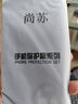 尚蘇 適用 華為Nova14手機(jī)殼nova14保護(hù)套AG磨砂鏡頭全包防摔HUAWEI純色簡(jiǎn)約商務(wù)散熱女男款外殼石墨黑 曬單實(shí)拍圖