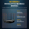 普聯(lián)（TP-LINK） AX5400千兆無線路由器 WiFi6 5G雙頻高速網(wǎng)絡(luò) Mesh 游戲路由 智能家用穿墻 XDR5410易展版·玄鳥 曬單實(shí)拍圖