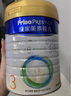 美素佳兒（Friso）皇家幼兒配方奶粉 3段（1-3歲幼兒適用）800g 乳鐵蛋白 (新國標(biāo)) 曬單實拍圖