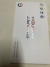 華強北智能手表S10ultra頂配版電話(huà)手表5G全網(wǎng)通可插卡男女成人初高中學(xué)生多功能電子手表官方旗艦新款穿戴 S10 Max鈦銀色【升級插卡/藍牙雙系統】更輕薄 190°伸縮攝像頭+支持抖音/游戲/小 曬單實(shí)拍圖