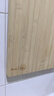 張小泉流光系列無漆竹砧板 菜板 切菜板 C501521（38*26*1.8cm） 曬單實(shí)拍圖