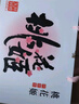 東阿阿膠桃花姬阿膠糕180g*2即食阿膠糕禮盒補品糕送禮送長(cháng)輩倪妮推薦 曬單實(shí)拍圖
