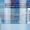 紅星二鍋頭 藍(lán)瓶綿柔8純糧  清香型  口糧酒 特產(chǎn)禮品 節(jié)日送禮 43度 750mL 6瓶 整箱裝 曬單實(shí)拍圖