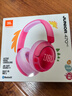 JBL JR470NC 頭戴式兒童耳機(jī)主動(dòng)降噪真無(wú)線沉浸式學(xué)習(xí)網(wǎng)課益智玩具網(wǎng)課背書APP控制 聽音樂(lè)背書 粉色 曬單實(shí)拍圖