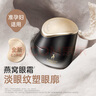 袋鼠媽媽燕窩眼霜準孕婦護膚品專(zhuān)用補水保濕眼周滋潤緊致淡紋眼精華化妝品 燕窩眼霜20g 曬單實(shí)拍圖