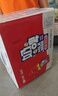 佳麗中秋禮盒奶啤新疆風(fēng)味乳酸菌風(fēng)味牛奶飲品300ml*12罐 天潤出品  曬單實(shí)拍圖