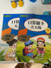 一年級上冊口算題卡天天練小學數(shù)學口算練習冊全國通用版口算大通關(guān)數(shù)學專項計算能力提升訓練A4大開本大字粗體暖色紙張不費眼 曬單實拍圖