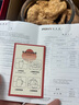 陳之頌正宗新會陳皮梅江 2014大紅皮10年陳皮250g臻品送長輩中秋節(jié)禮物 曬單實拍圖