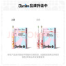 usmile笑容加兒童電動牙刷 聲波震動 180天續(xù)航 A10粉 3-6-12歲 學(xué)生禮物 生日禮物 兒童節(jié)禮物  曬單實(shí)拍圖