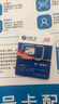中國廣電 CHINA BROADNET 5G流量卡超低月租全國通用無(wú)合約大王卡手機卡純上網(wǎng)卡5G本地卡不限速電話(huà)卡 升卿卡-19元192G全國通用  流量結轉 無(wú)合約 曬單實(shí)拍圖