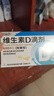 小葵花維生素A維生素D鈣鐵鋅ad鈣片兒童4-17歲180片維d青少年碳酸鈣 曬單實(shí)拍圖